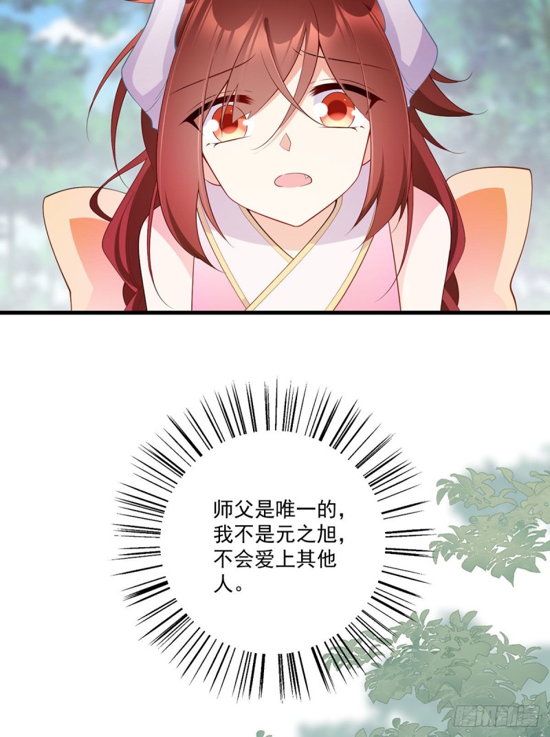 237.相亲？！不必了吧！7
