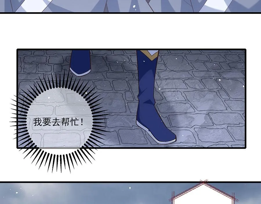 第450话 计划顺利？76