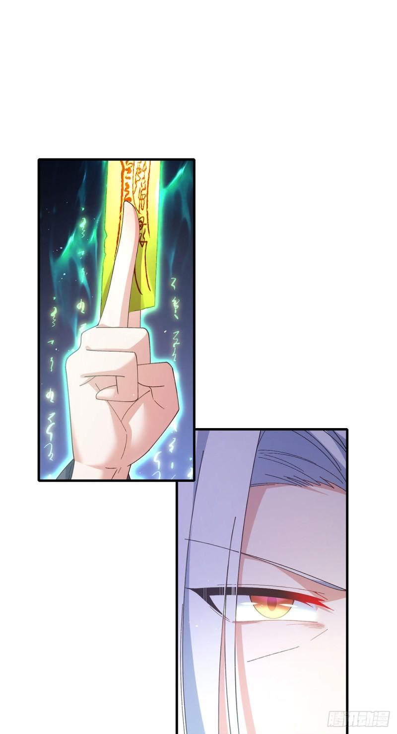 第374话 她的担心13