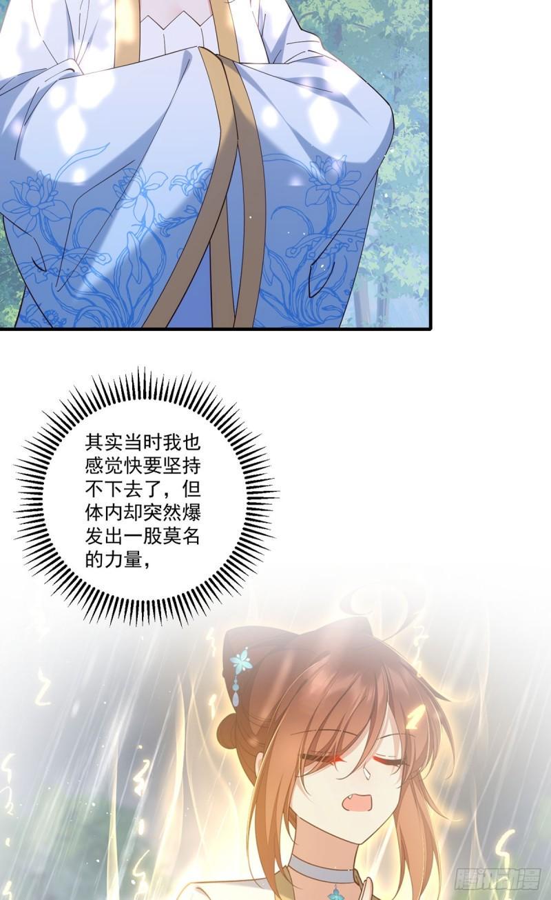 第419话 元力18