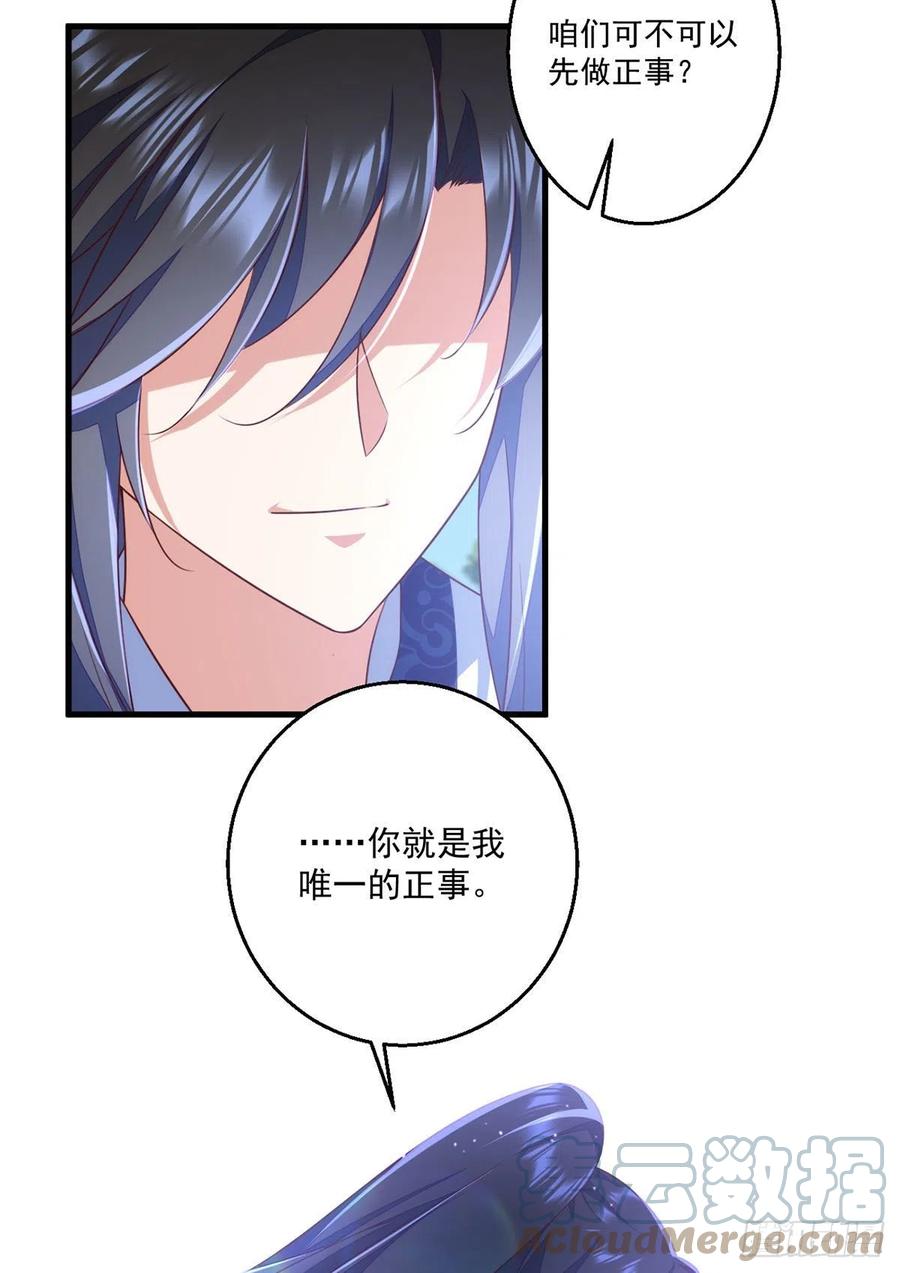 第332话 越陷越深30