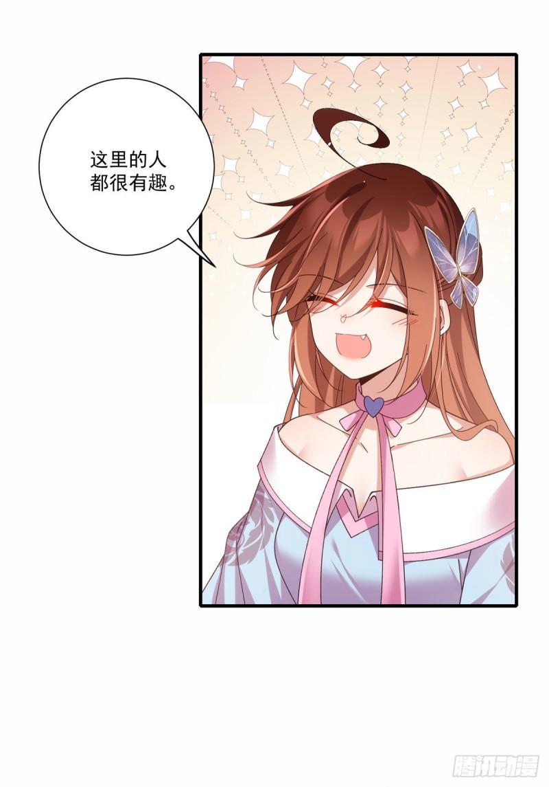 第386话 亡灵故事37