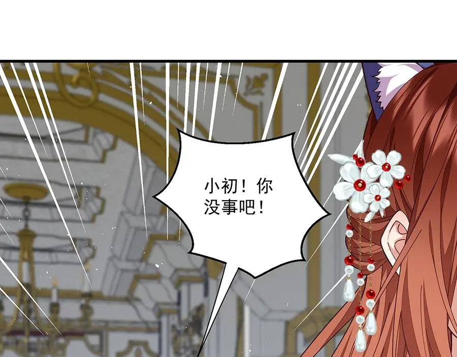 第488话 真假碎片10