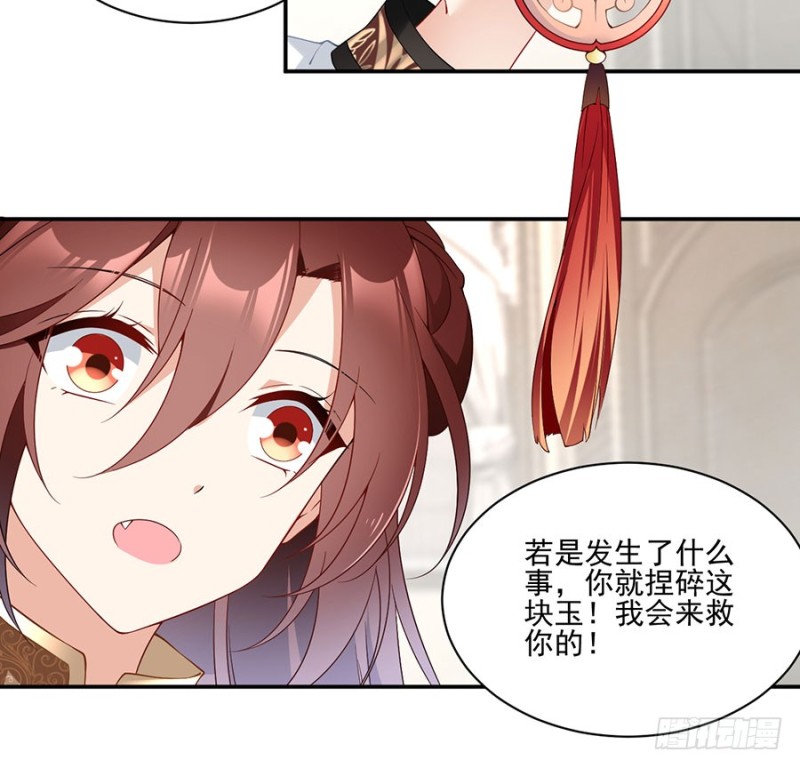 154.慕氏少主40
