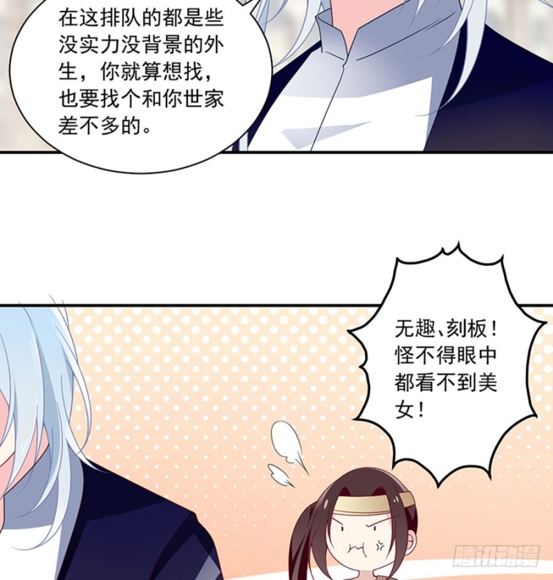 128.偷偷摸摸靠近你37