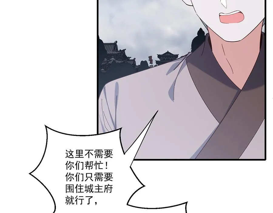 第450话 计划顺利？109
