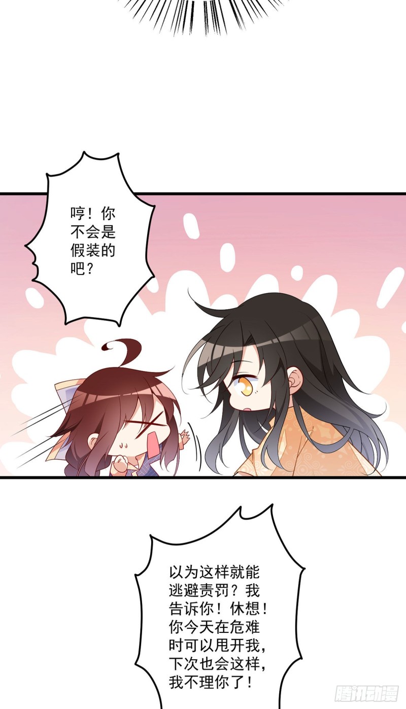 255.多出来的记忆22