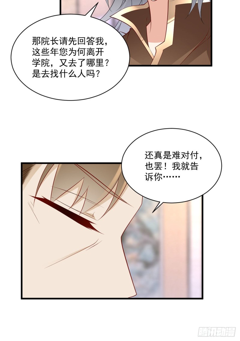 220.确定身世33