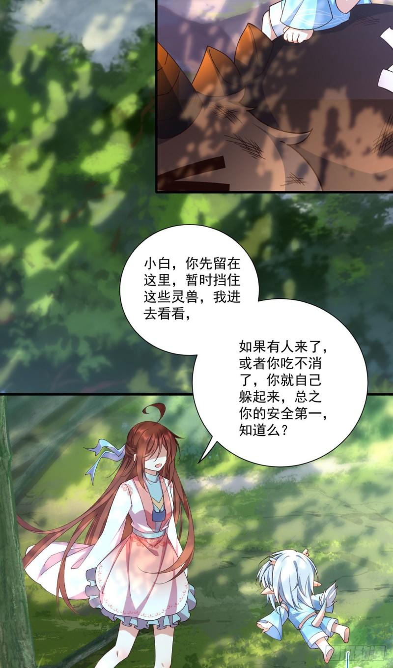 第364话 疯癫的男人14