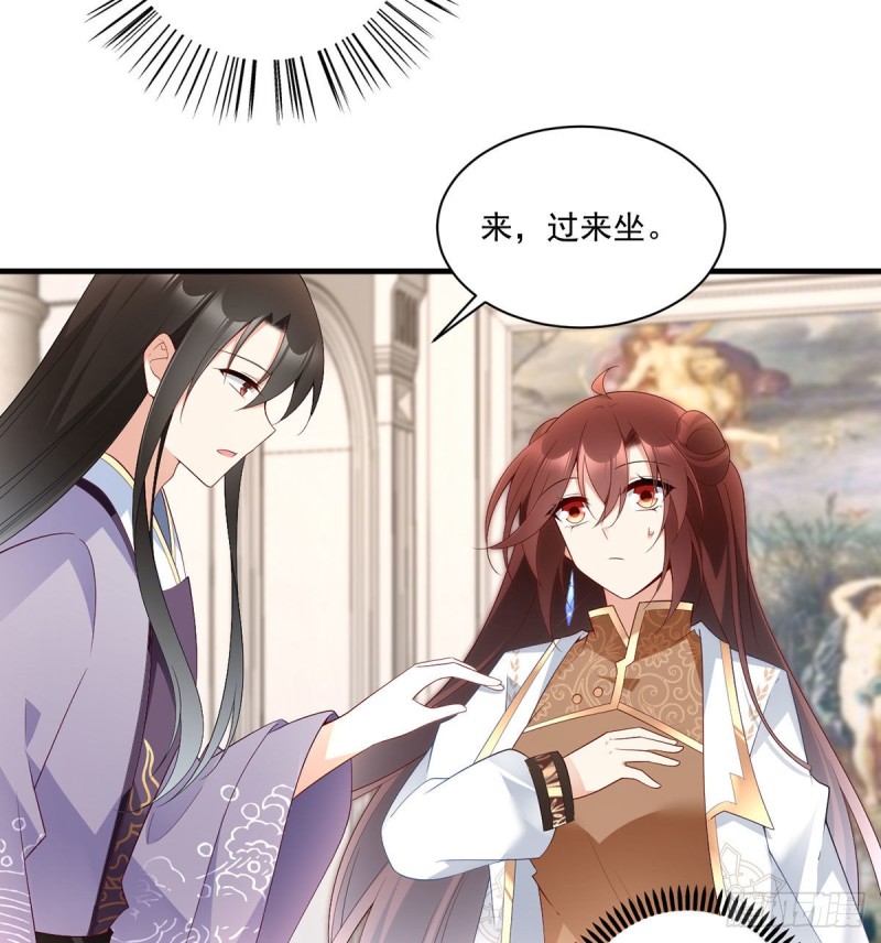 206.做我的侧妃8