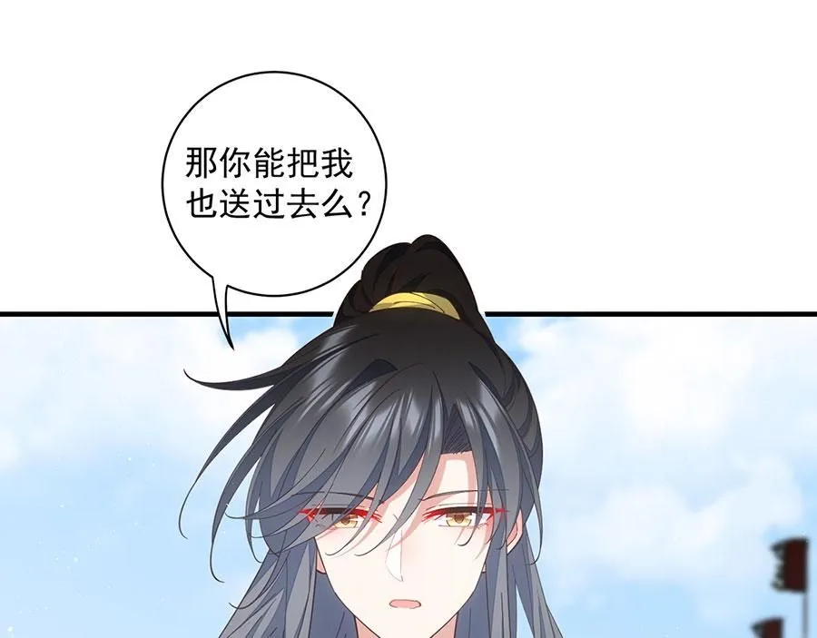 第458话 爱人错过124