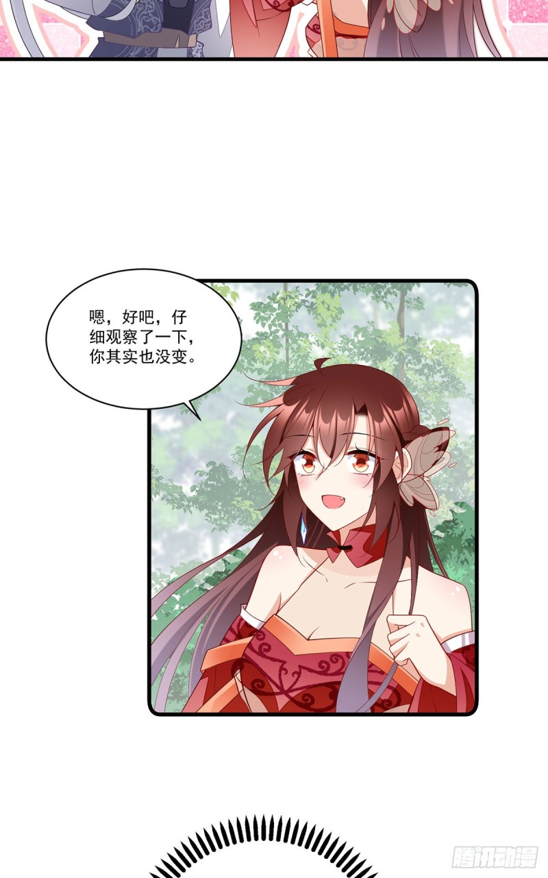 268.新的征程11
