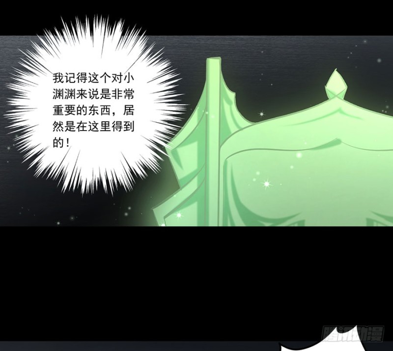 138.王座的秘密5