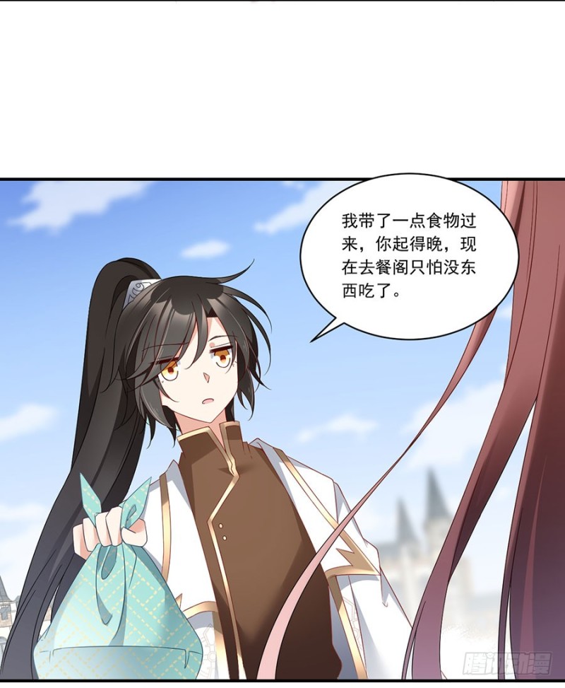 135.大丈夫怎能为云娥蛋折腰？24