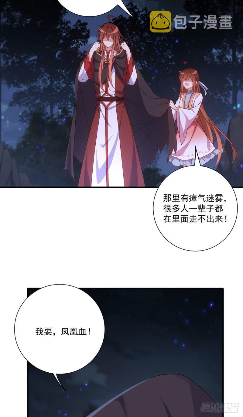 第370话 救！外公脑洞太大了！5