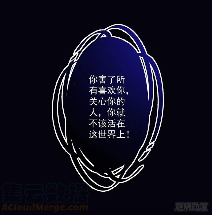 第324话 记忆里的噩梦26