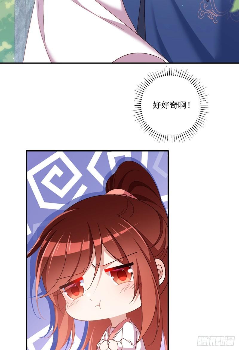 第358话 巨石之后好刺激7