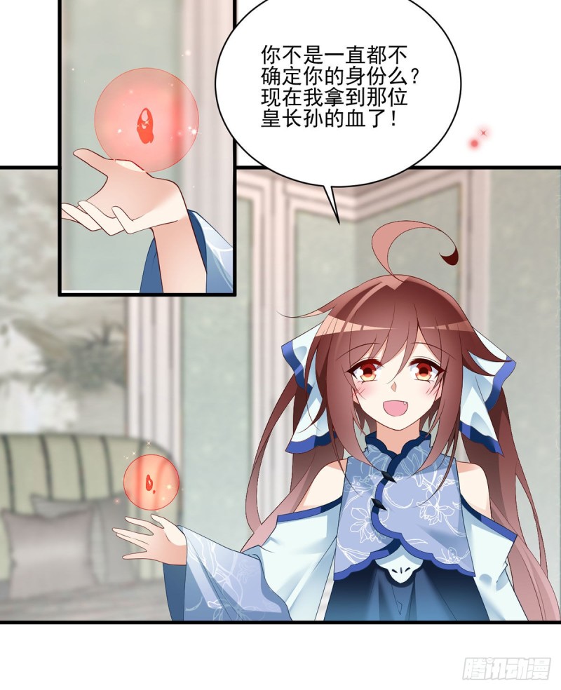 209.不听话的小孩要被打屁屁9