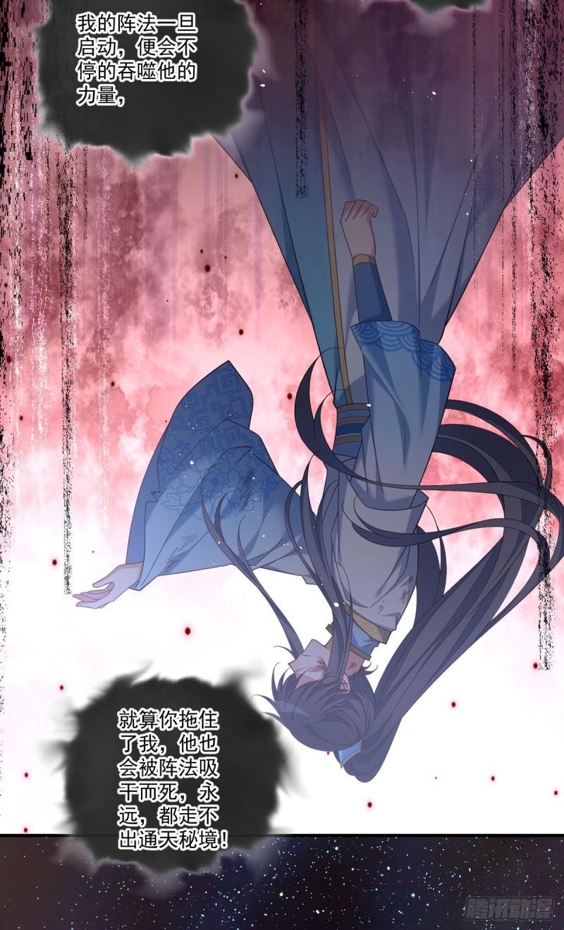 第424话 进退两难17