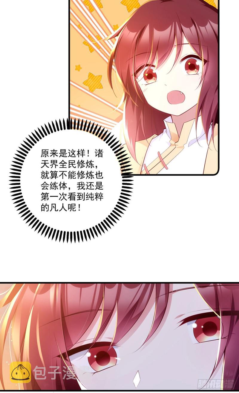 287. “慷慨”的微生极？7