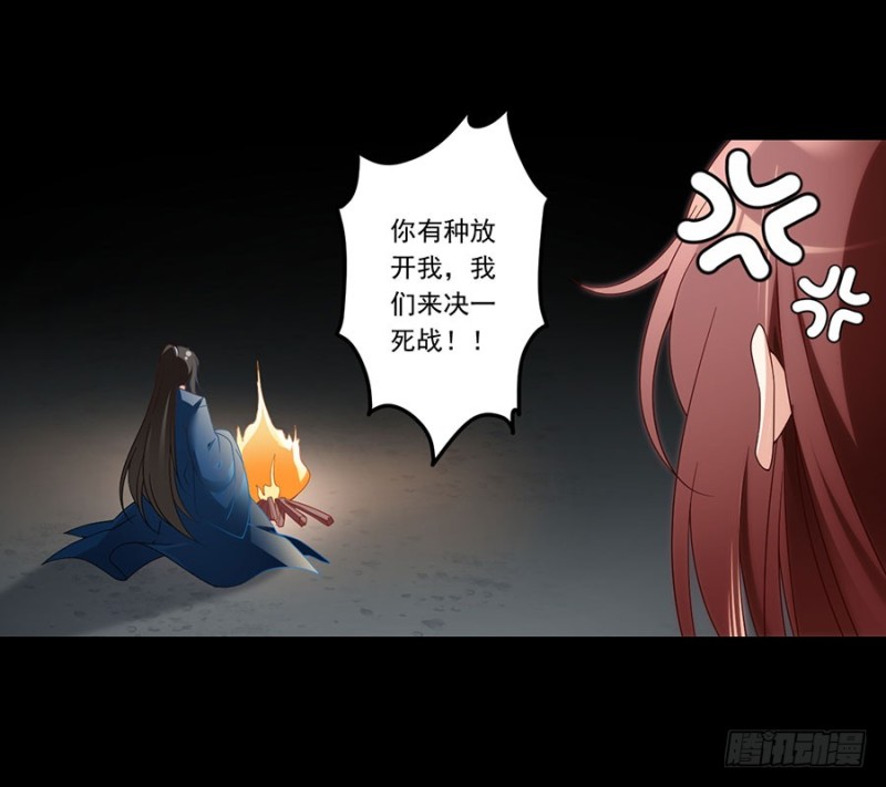 138.王座的秘密39