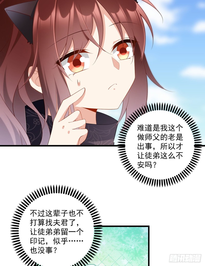 232.重新打上印记19