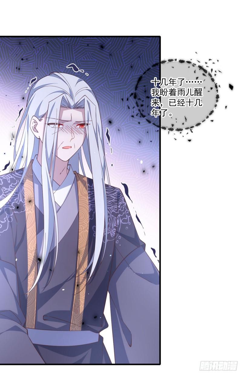 第406话 应接不暇的危机30