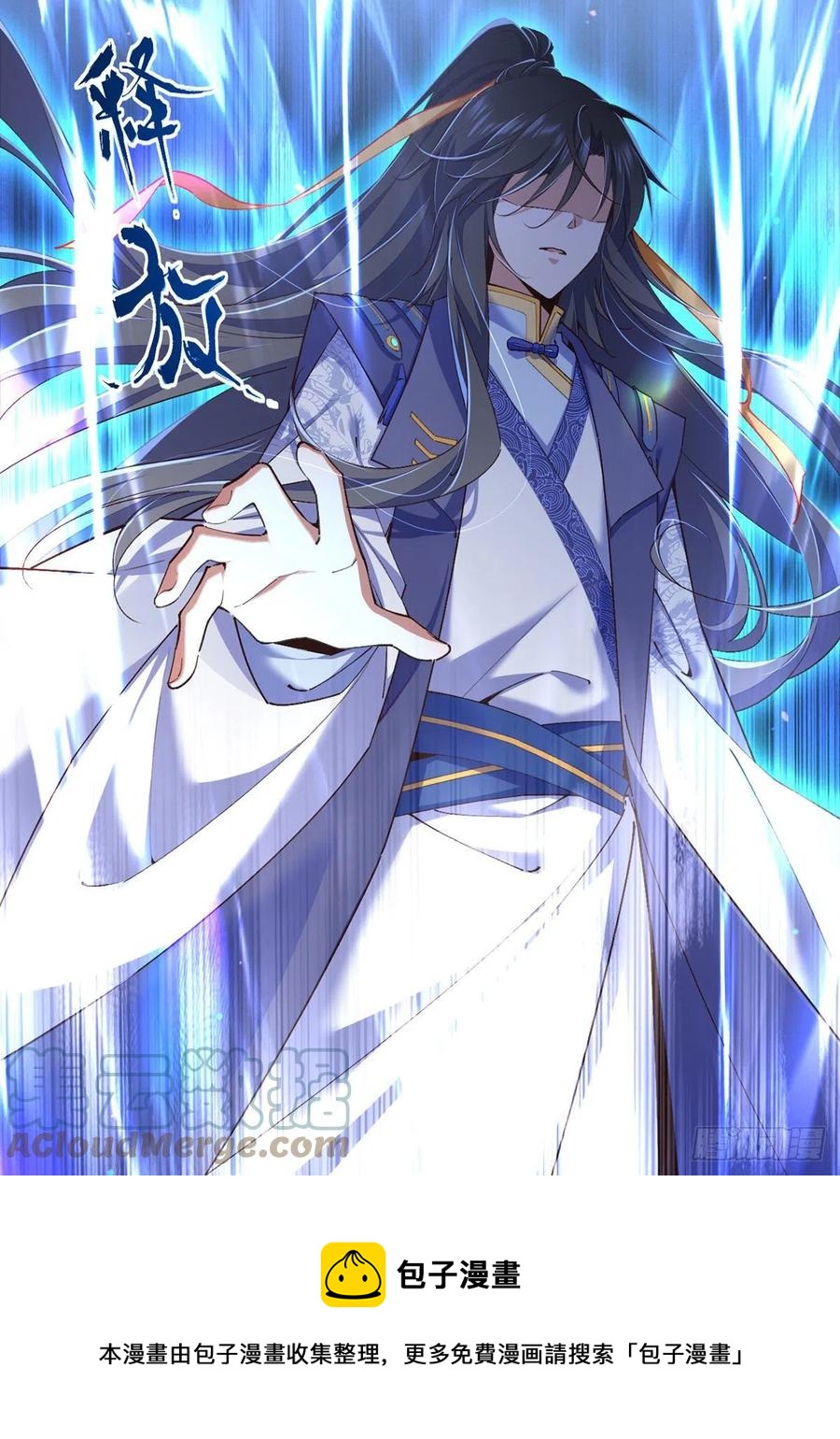 第346话 求娶师父12