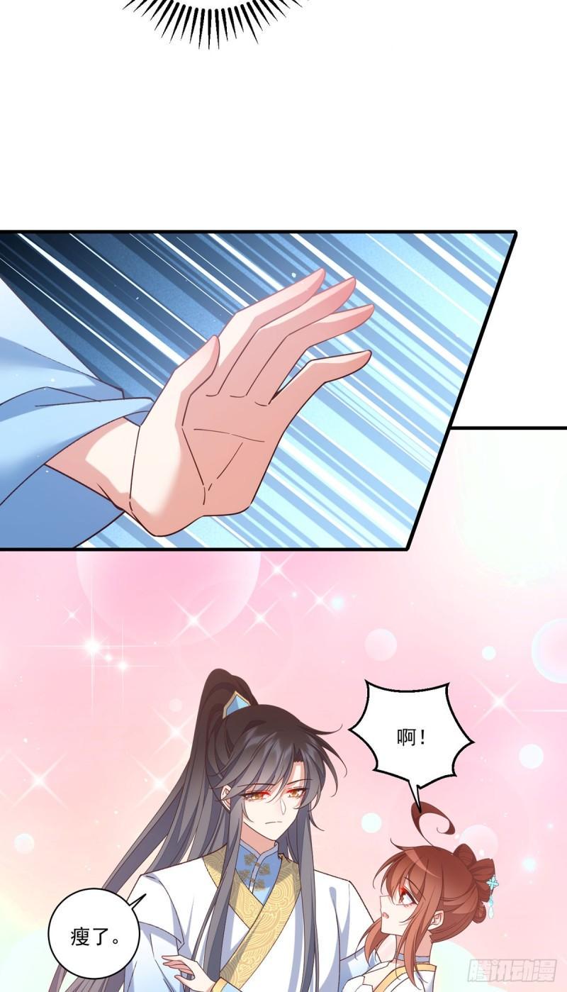 第416话 师徒间的糊弄文学3