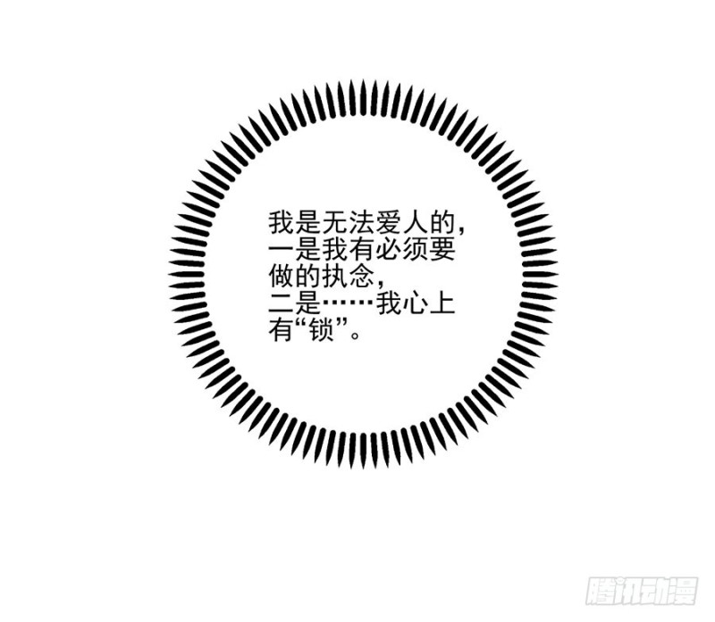 151.暗之心魔39