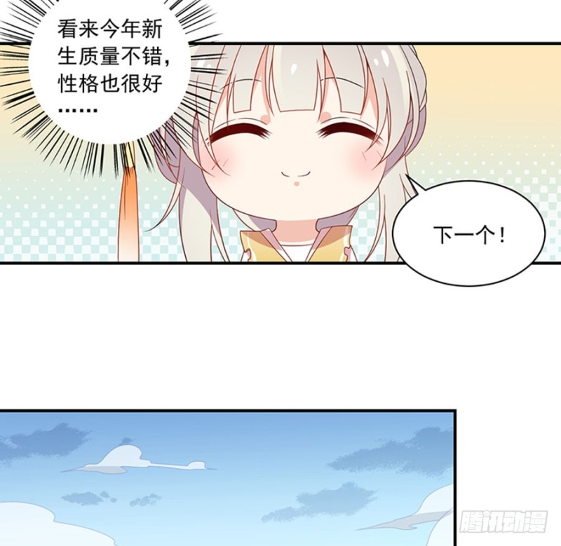 129.我的力气特别大15