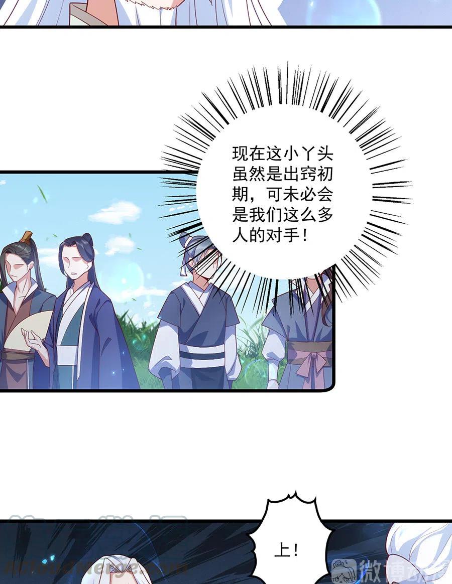 第303话 秘境打开20