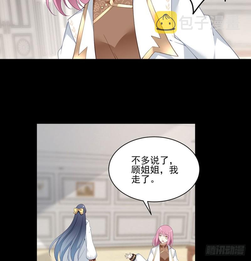 157.特级秘境23