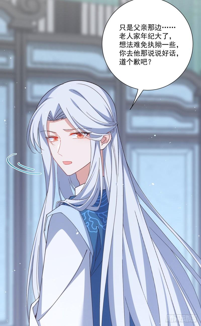 第379话 外公的态度10