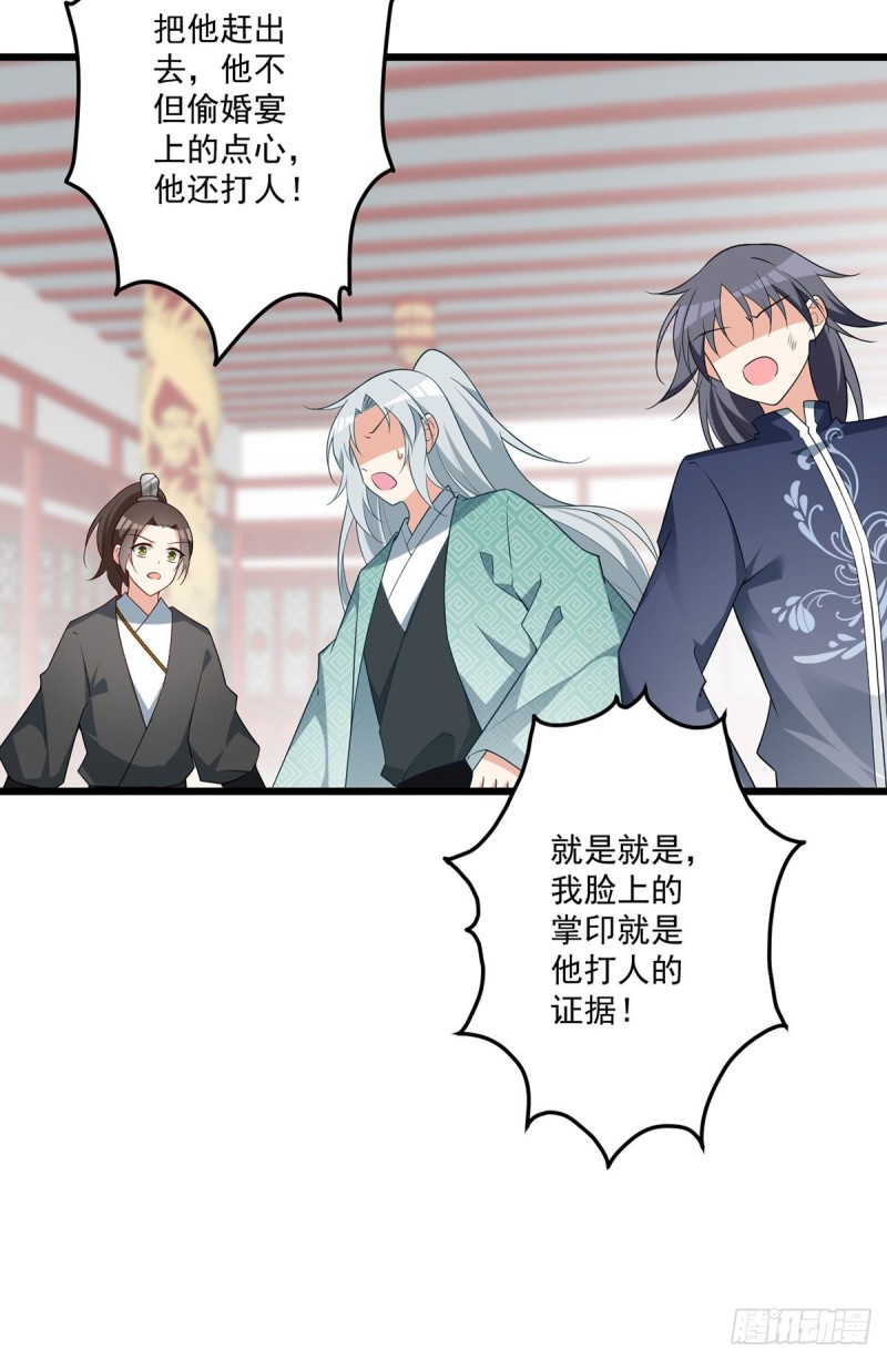 259.夜天煦的计划8