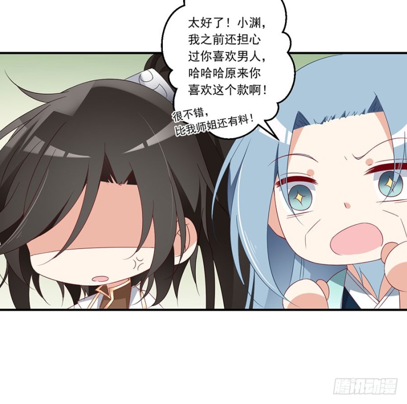 134.这个世界太可怕27