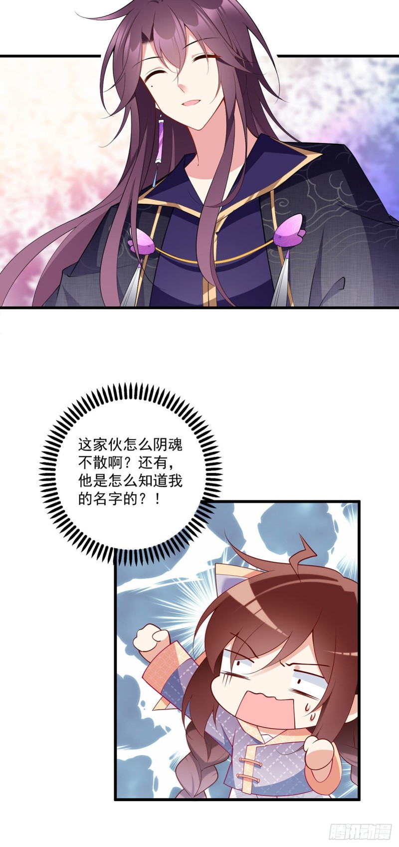 251.再遇君流炀27