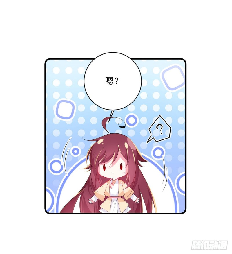 286.留给徒弟吃24