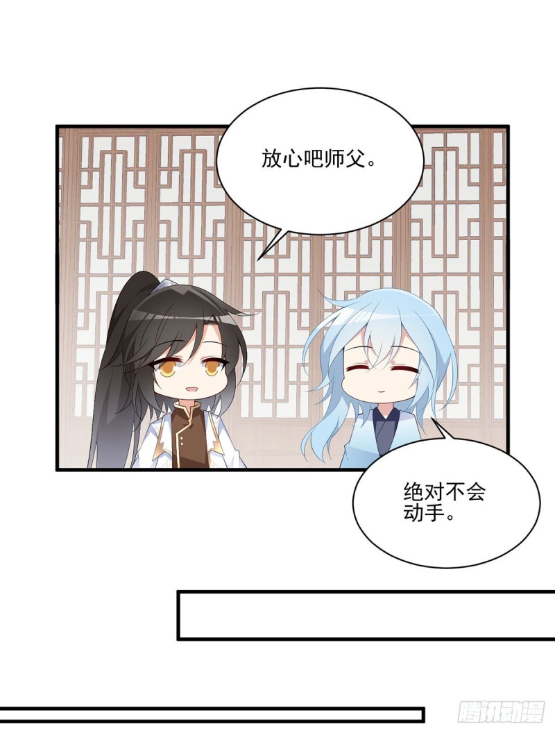195.你对她抱有什么样的感情16