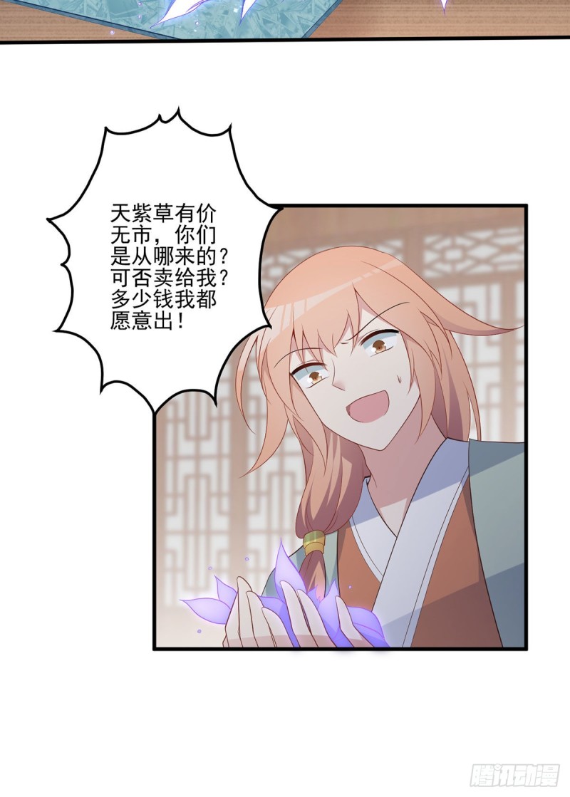 194.阴谋毒计4