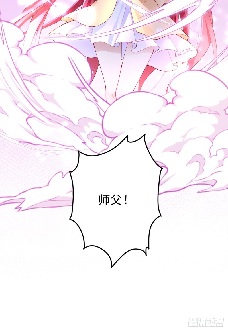 288.神剑悲鸣16