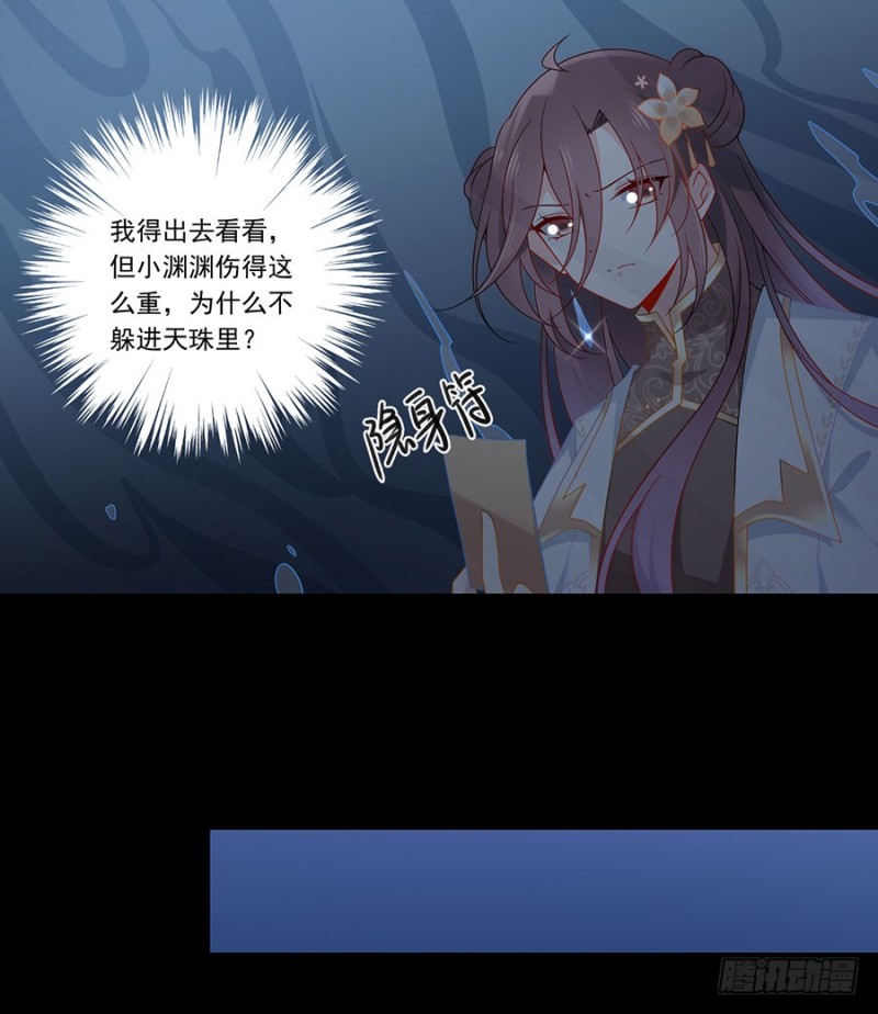 142.水下大乱斗8