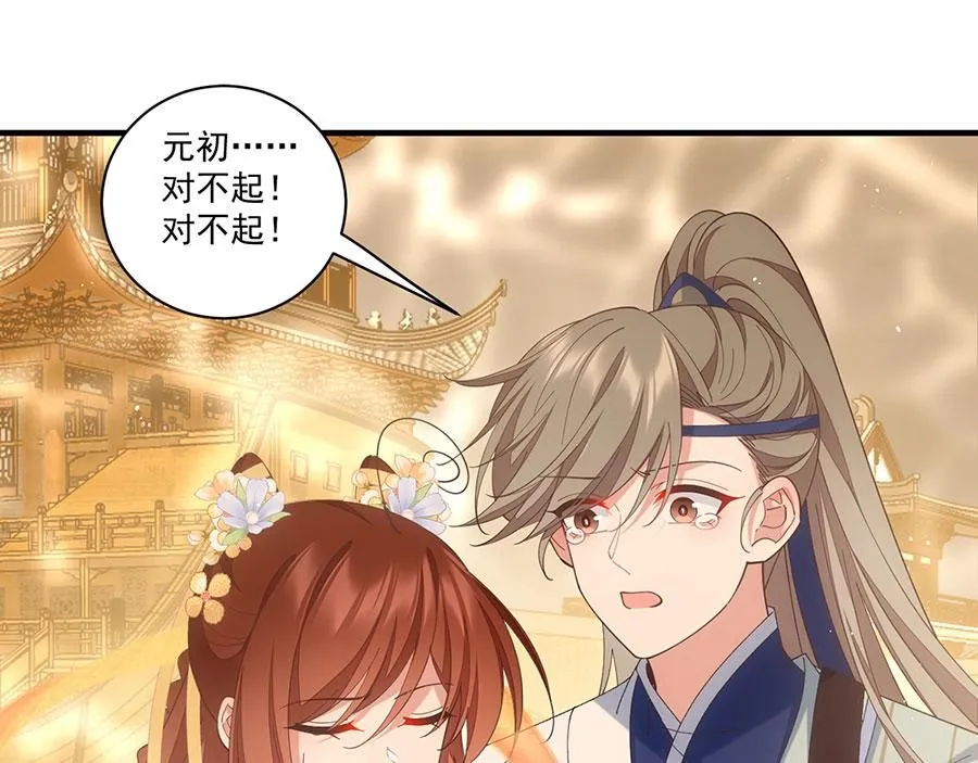 第455话 真相95