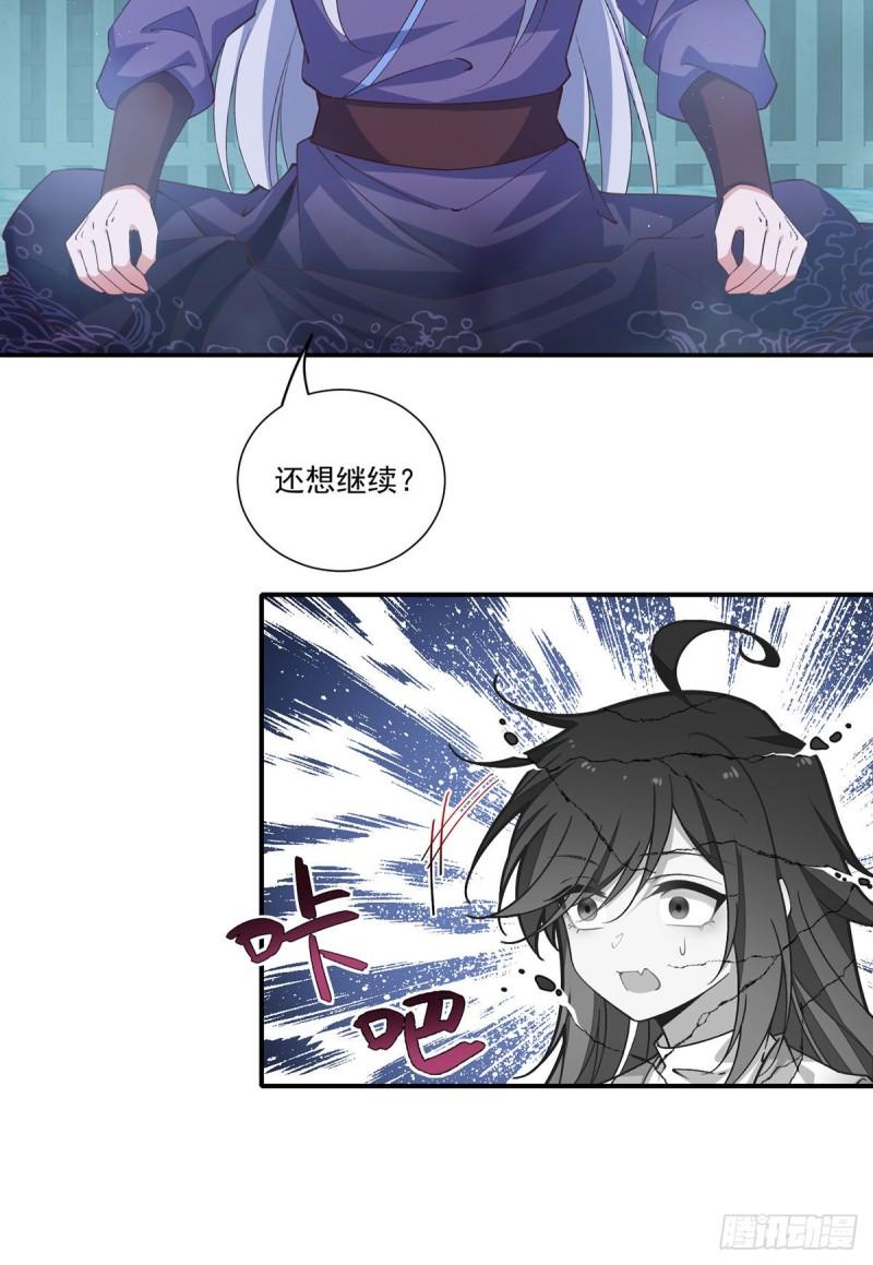 第355话 等不到的人6