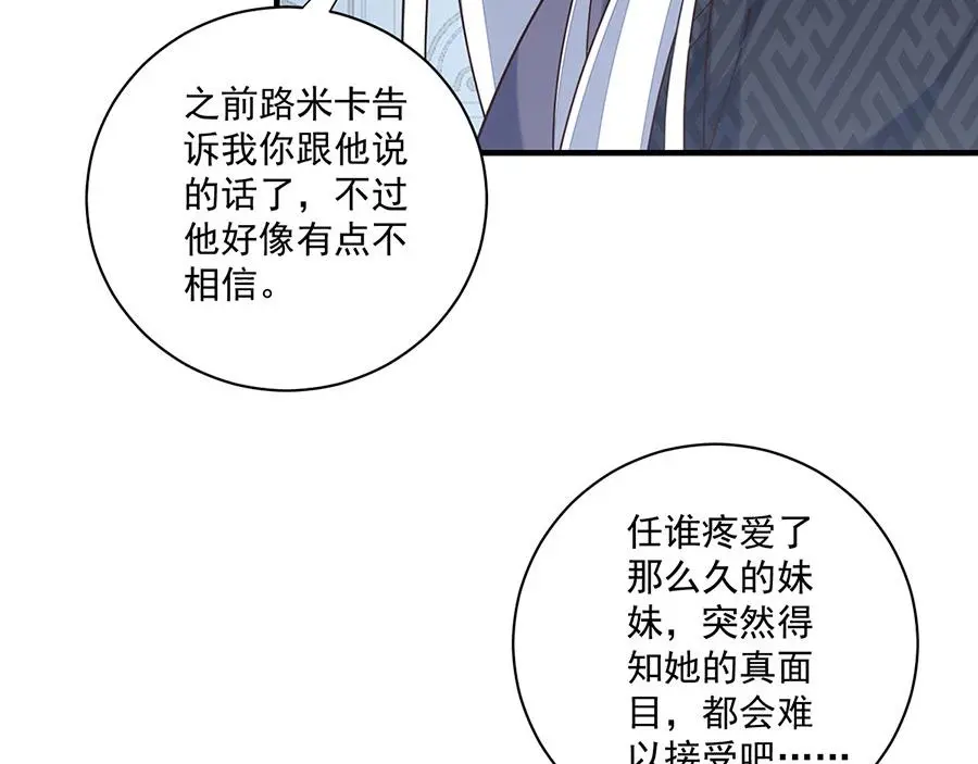 第492话 原来有解药的！89
