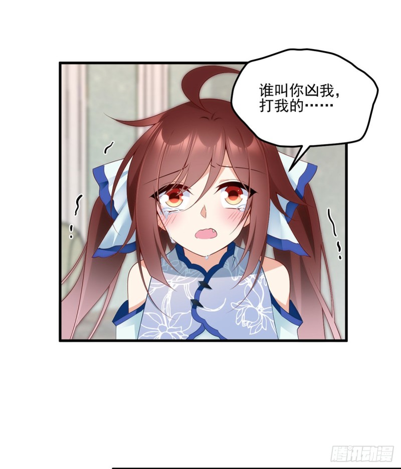 209.不听话的小孩要被打屁屁26