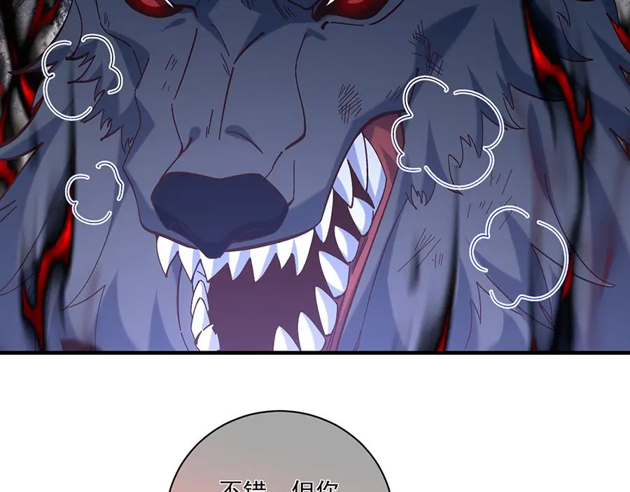 第491话 骑龙少女斗恶魔27