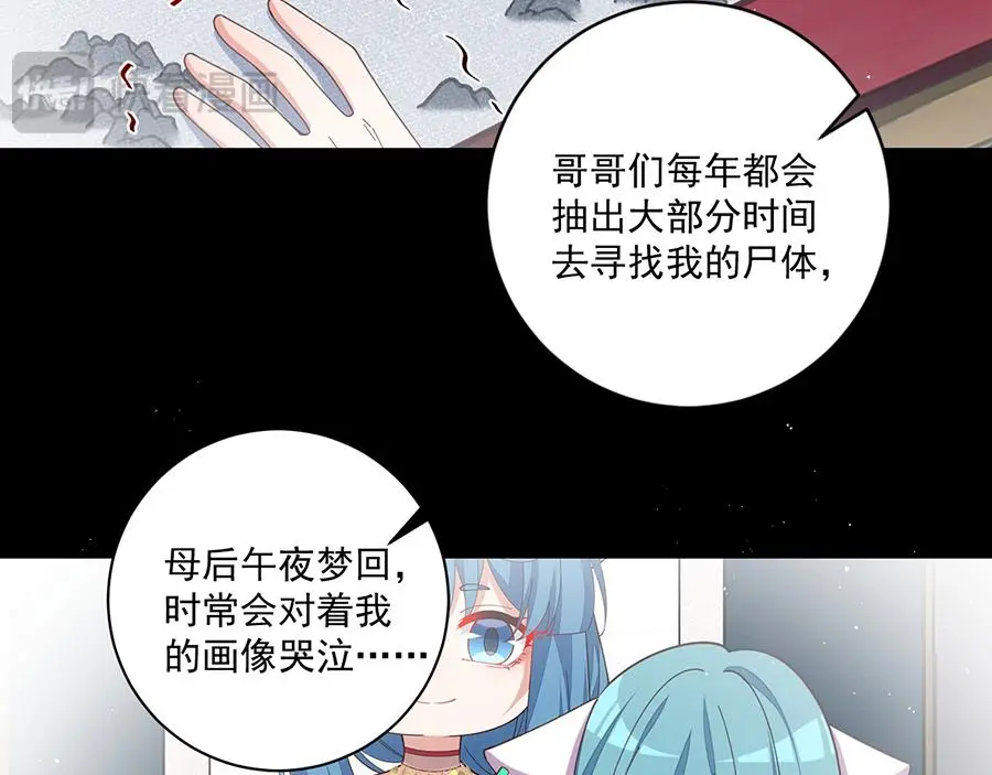 第487话 双面萝莉84