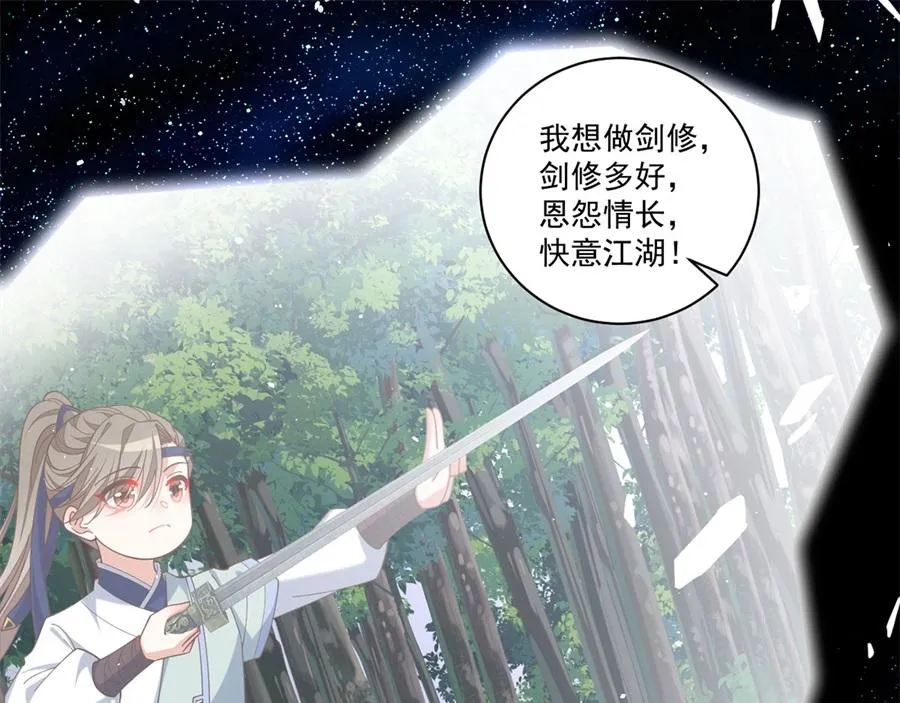 第442话 佛心难成28