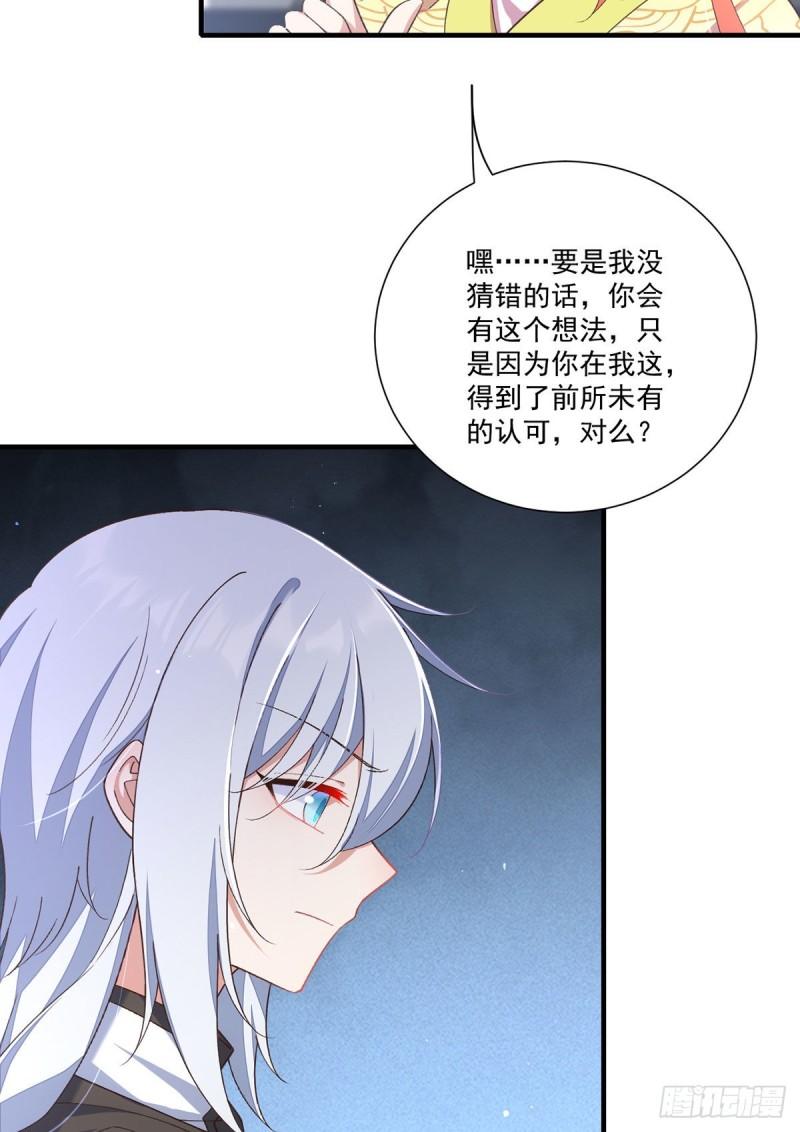 第362话 分工明确4